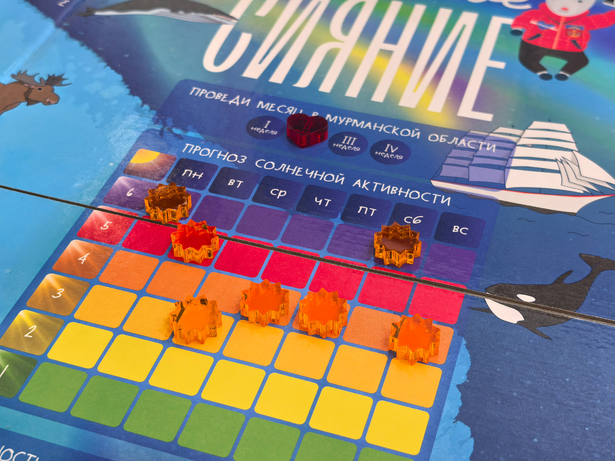 Настольная игра "Поймай Северное сияние" от PressPass