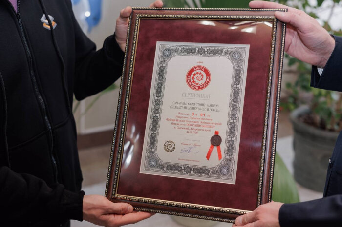 Тот самый сертификат небывалого рекорда / фото: официальный телеграм-канал главы округа Сергея Семенова