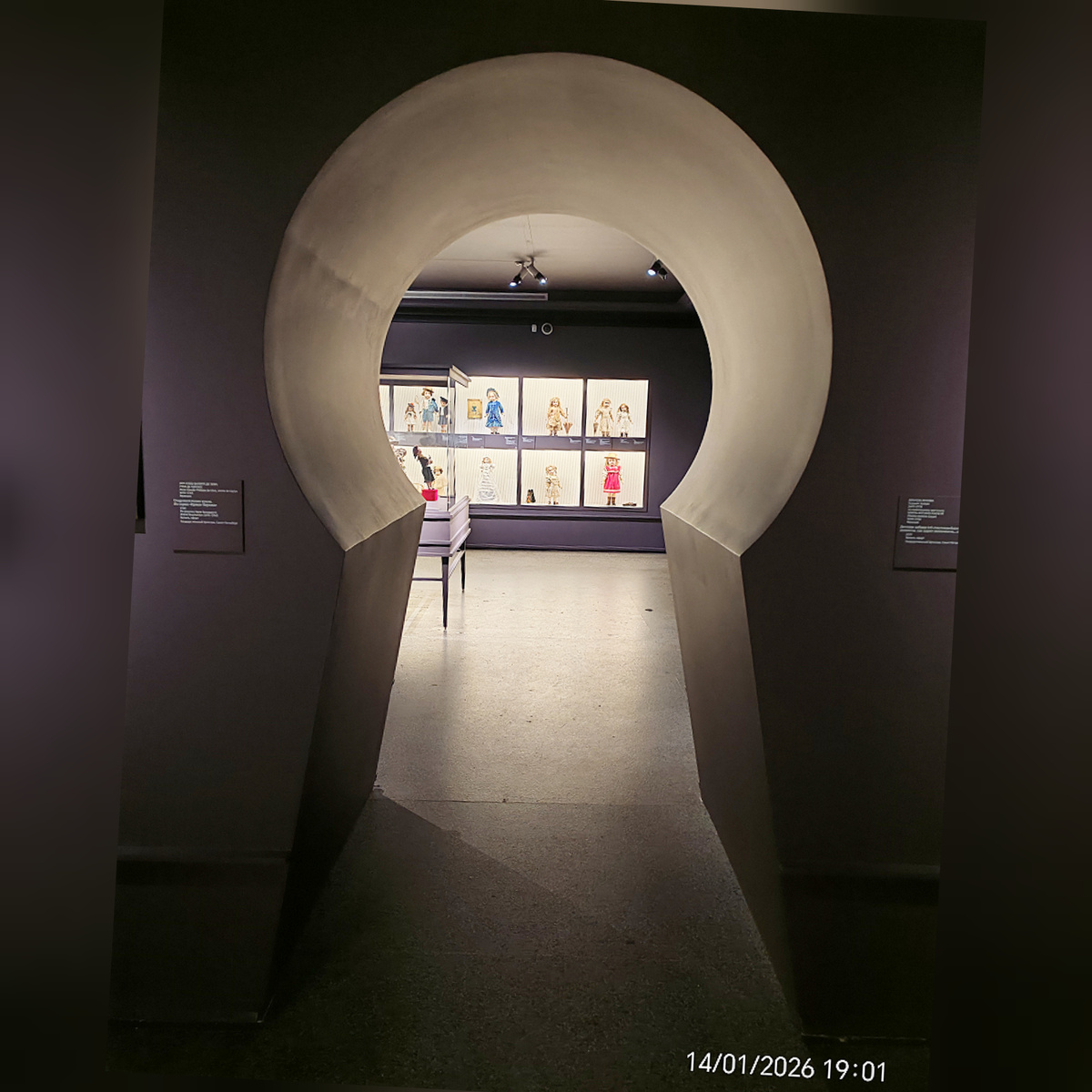 Вход на выставку в стиле «Алисы в Стране Чудес».