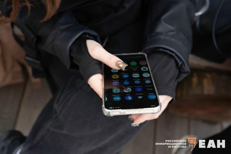    ЕАН. Гаджет в руках девушки