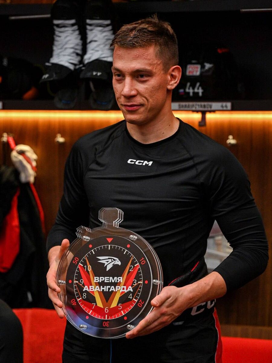 Фото: ХК Авангард