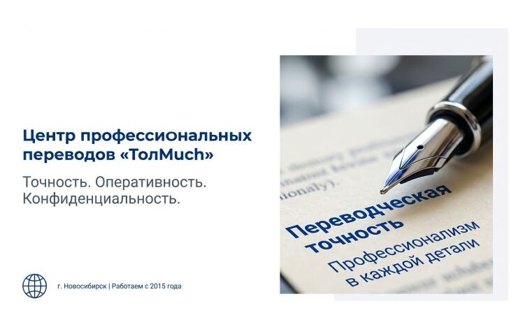 Перевод водительского удостоверения