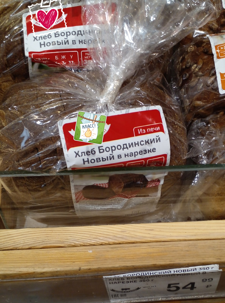 Рекламы нет