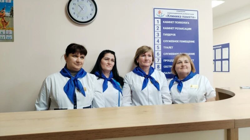     Клиника памяти в Барнауле Altapress.ru