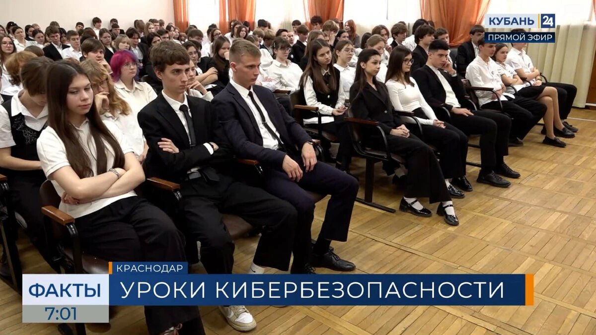    Скриншот видео телеканала «Кубань 24»