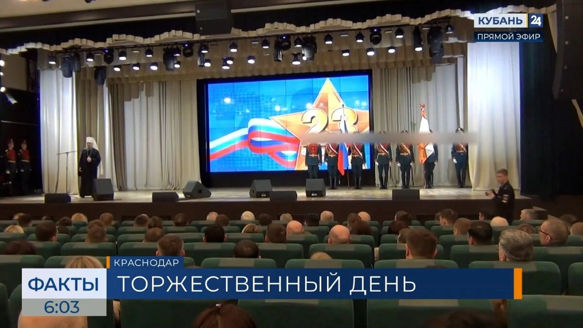    Скриншот видео телеканала «Кубань 24»