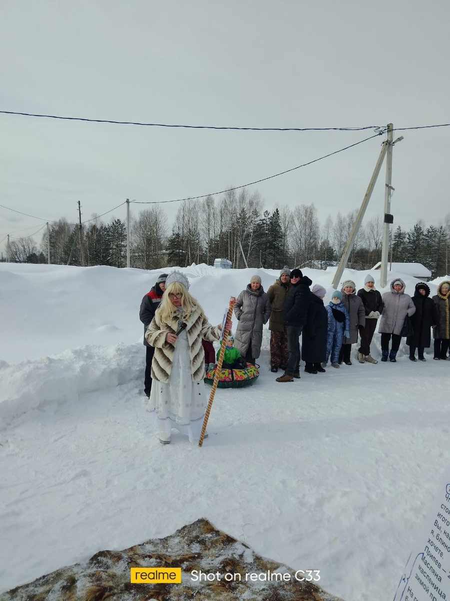 Я была Зимой.