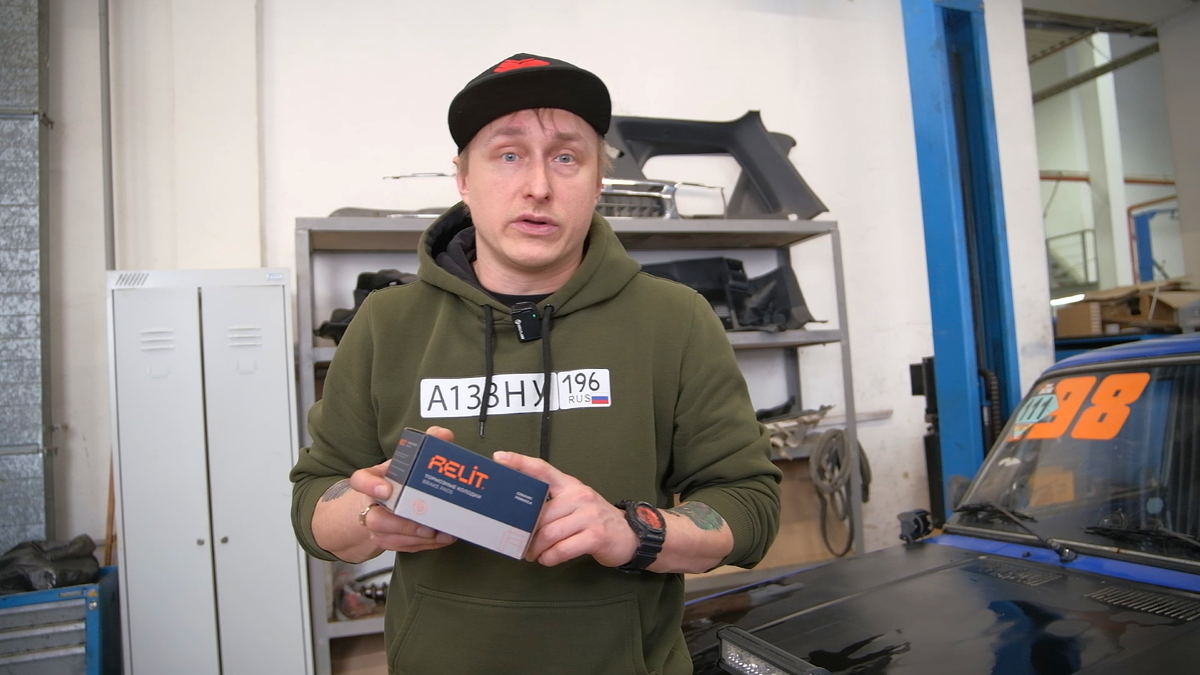 Тормозные колодки RELIT