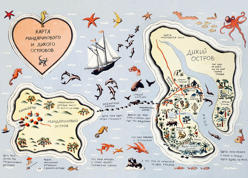 Рут Стайлс Ганнетт. Папин дракон (Волчок, 2020)