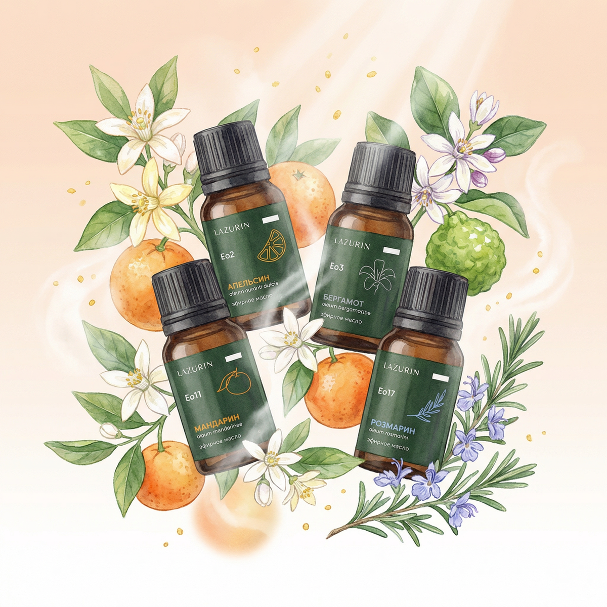 Натуральные масла мандарина, апельсина, розмарина и бергамота от LAZURIN.