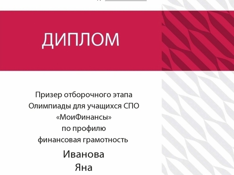     Фото: соцсеть «ВКонтакте», Серпуховский колледж