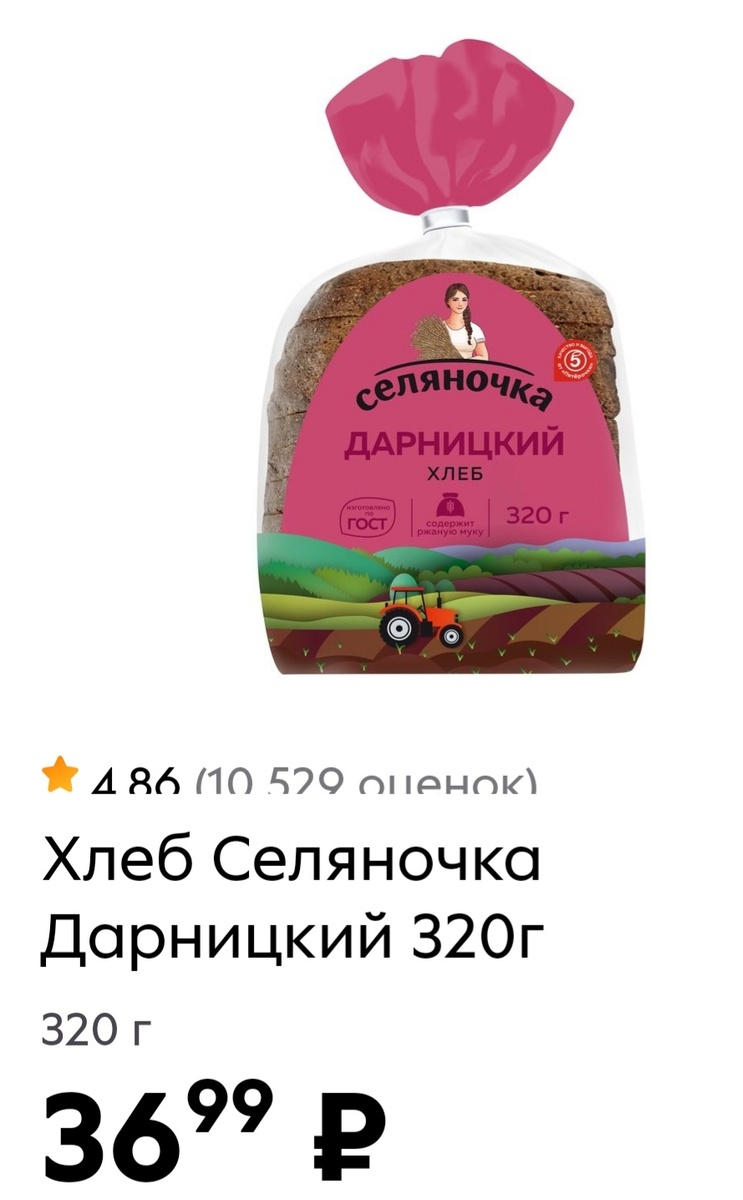 Конец февраля 2026, Подмосковье 