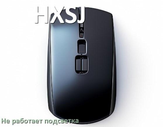 
Почему не работает подсветка мыши HXSJ и не включается