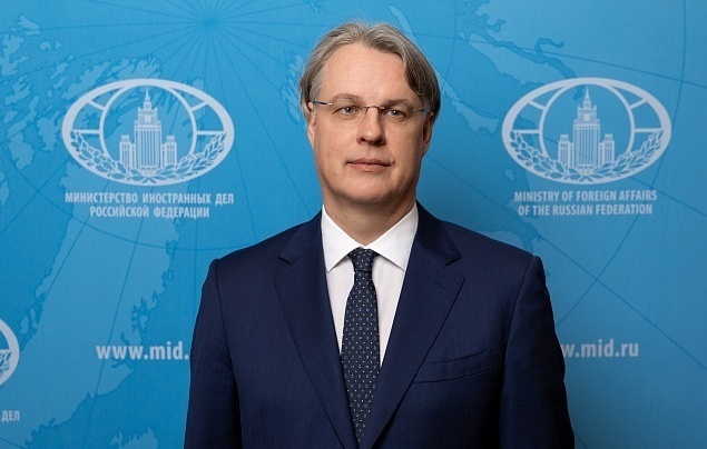    Кирилл Логвинов  МИД РФ