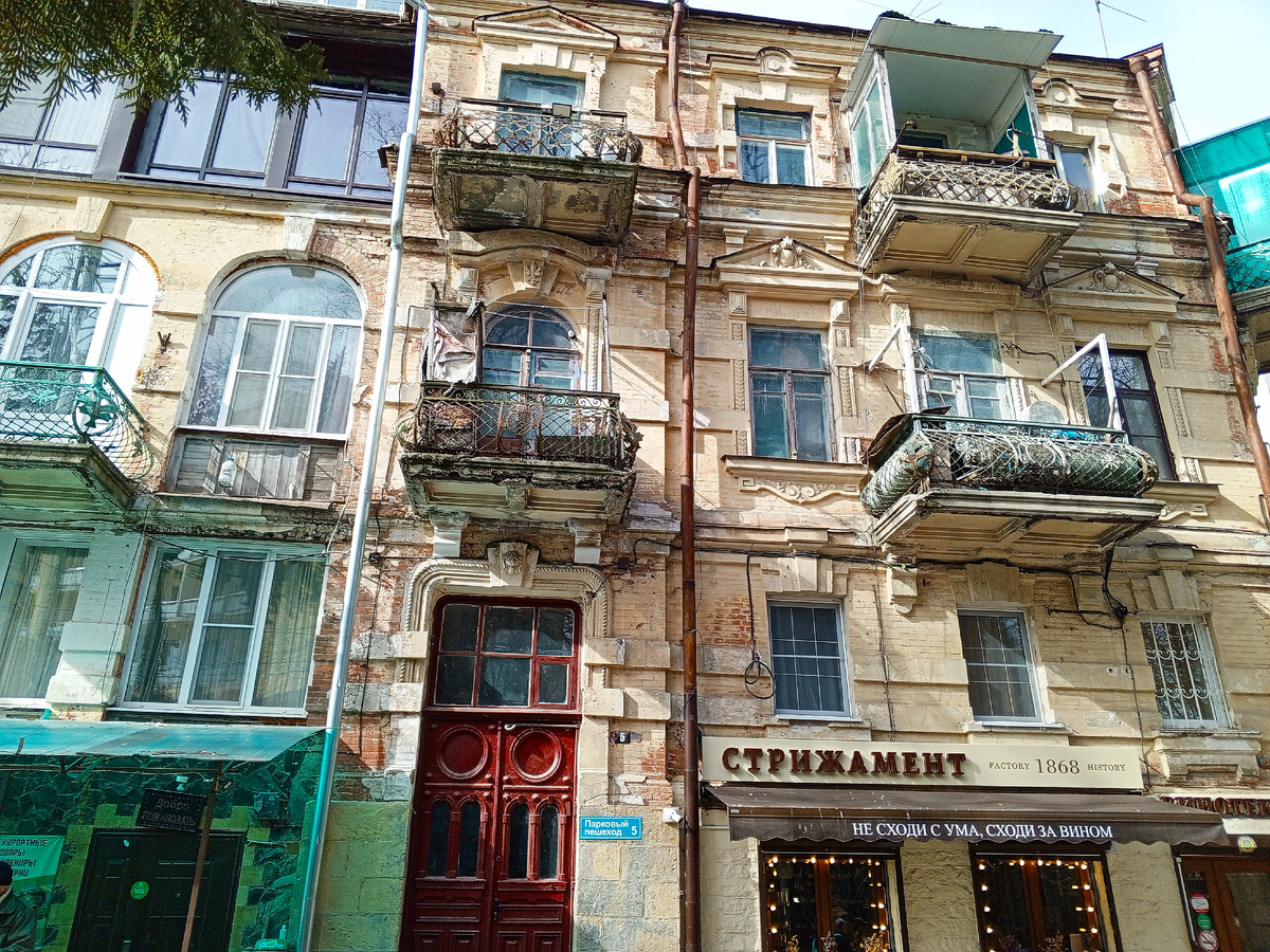 Фото автора.