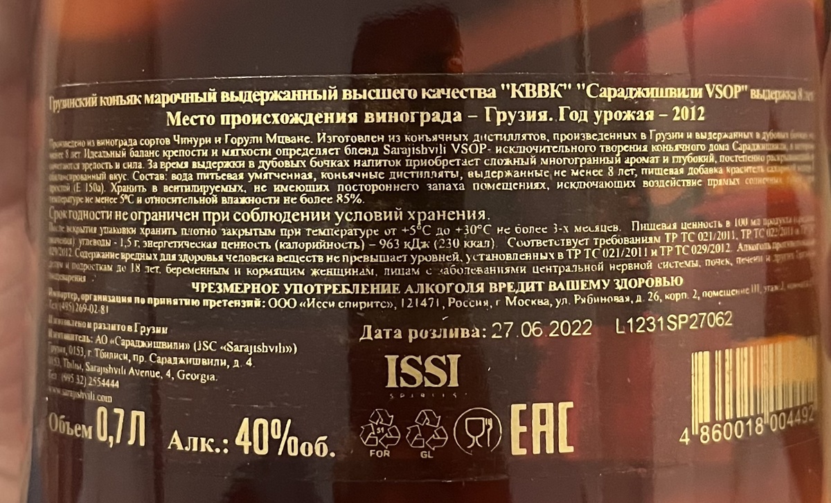 Розлив 06.2022