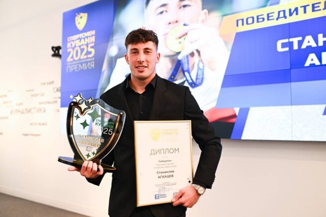    Станислав Агкацев / ФК "Краснодар"