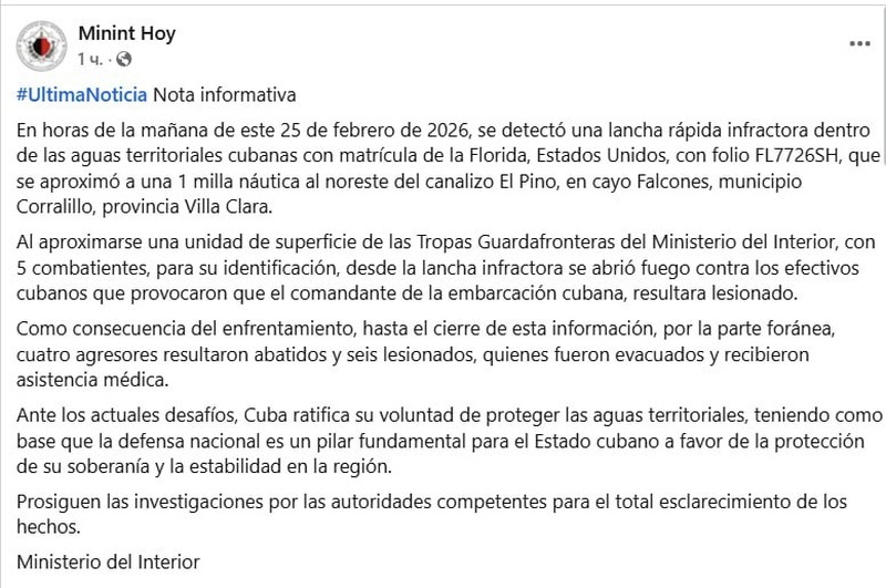    Катер США вторгся в кубинские воды и открыл огонь по кубинской береговой охране