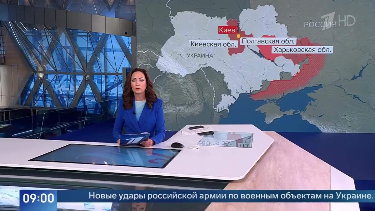    Первый канал