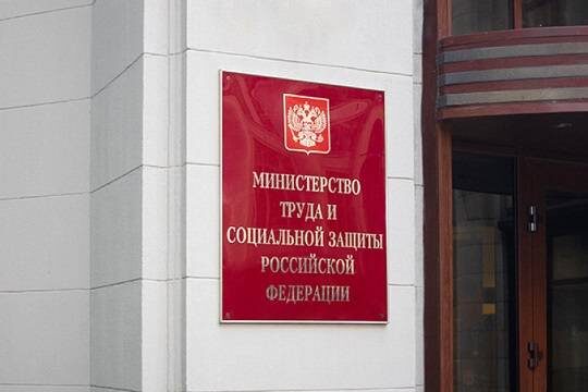    Минтруд предложил расширить перечень профессий для альтернативной гражданской службы в 2026 году (фото: mintrud.gov.ru)