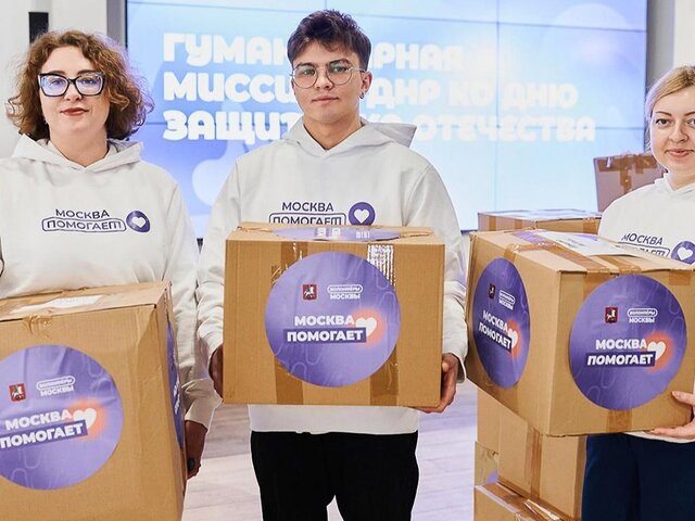    Фото: пресс-служба комитета общественных связей и молодежной политики города Москвы