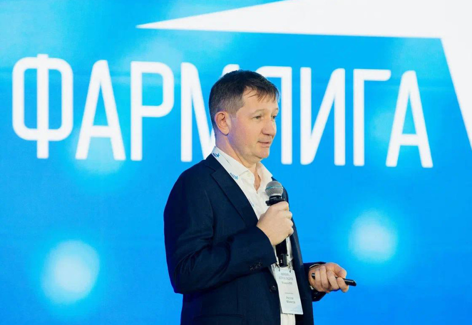    «Форум ФармЛига»