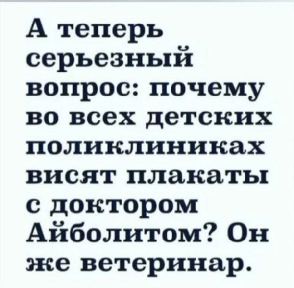 найдено на просторах интернет