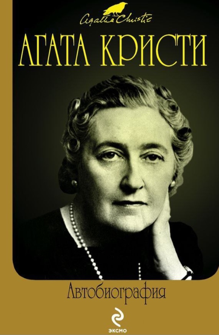 Та самая книга