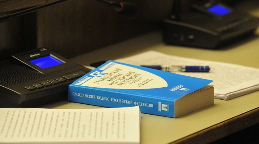    Фото: Верховный суд РФ