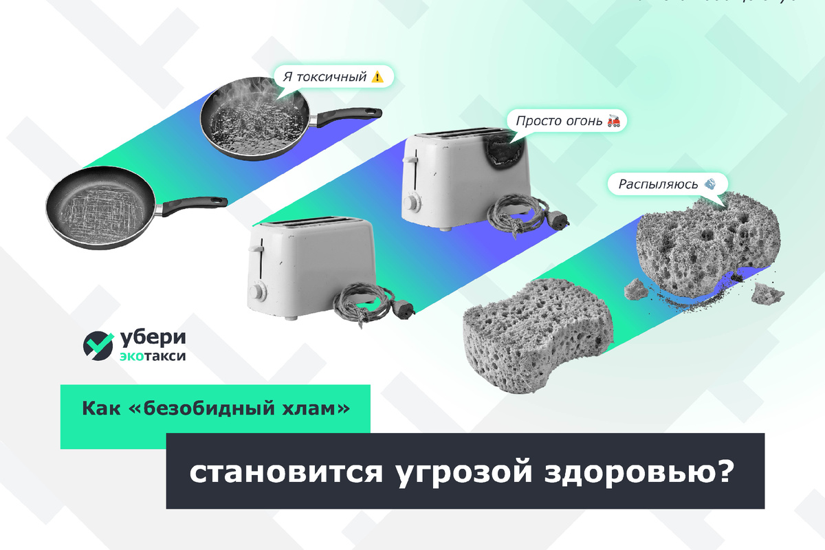 Тихие угрозы: вещи в доме, от которых нужно избавиться как можно быстрее