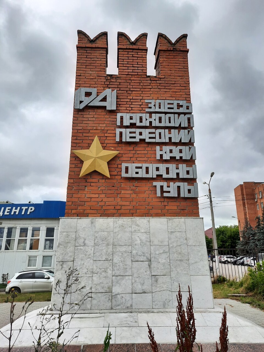 Фото памятной стеллы