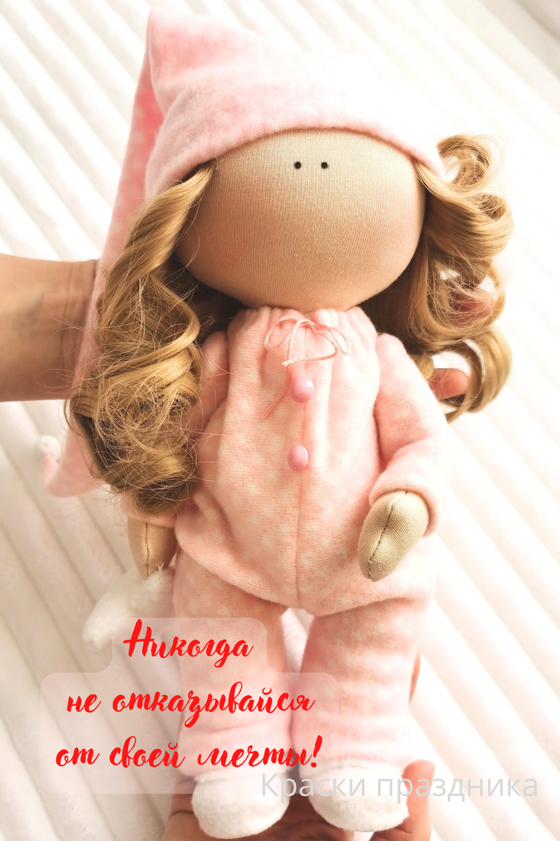 интерьерная кукла