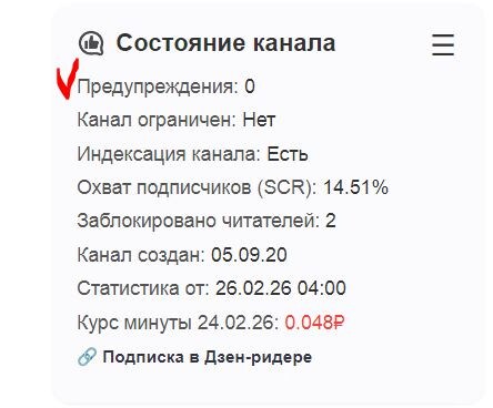 0 предупреждений