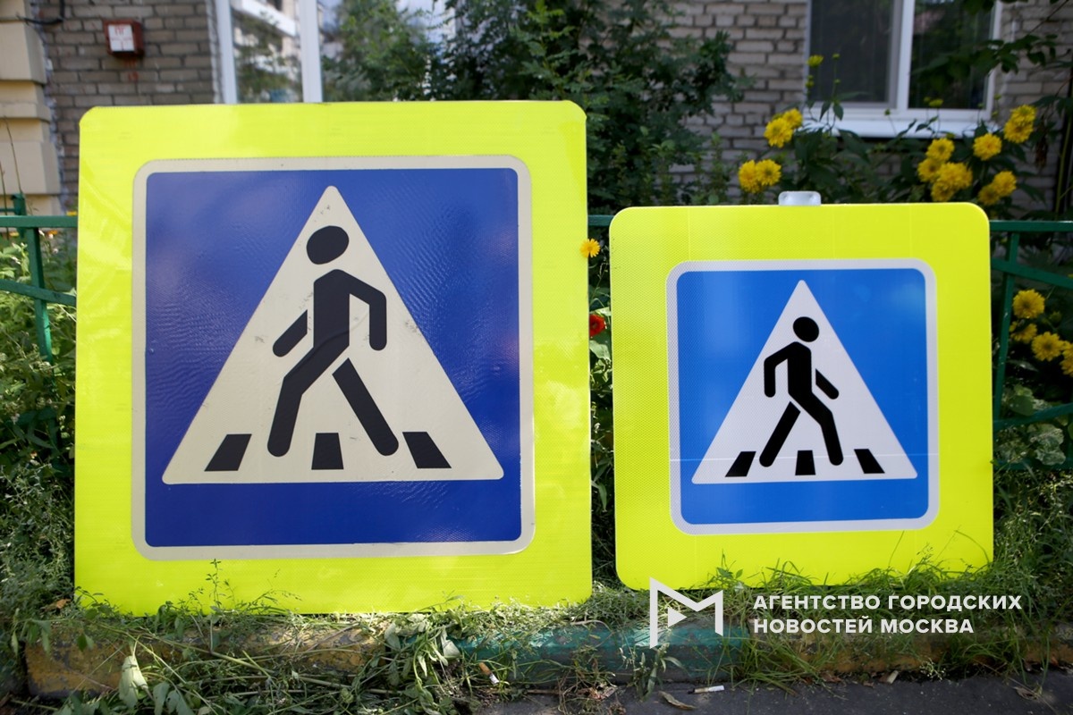 Фото: АГН "Москва"