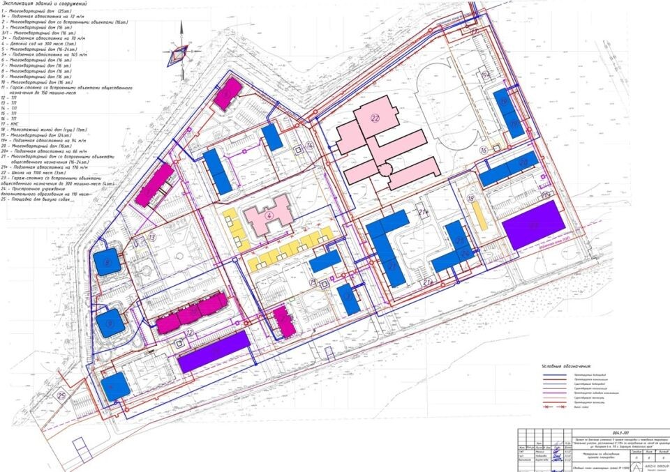    Участок наул. 6-я Нагорная. Источник: «Авито»