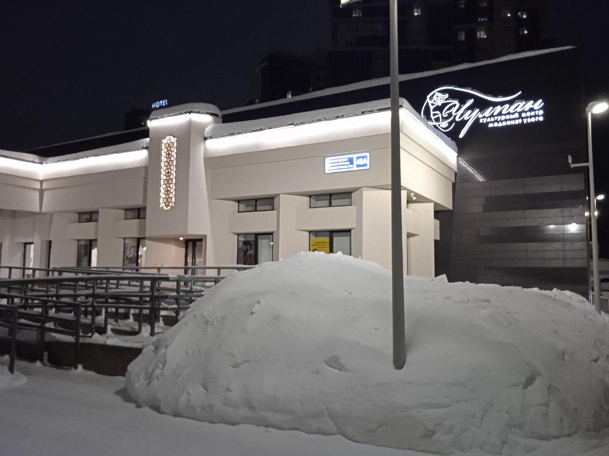 Фото автора, 12 февраля 2026г.