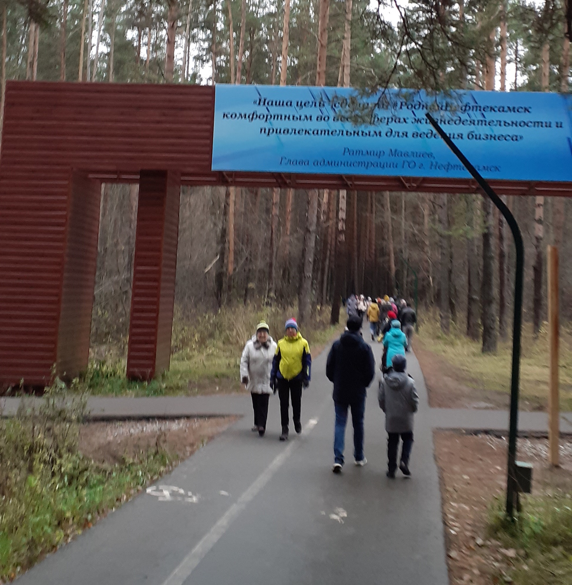 Старая тропа здоровья в праздничный день многолюдна. Фото автора.