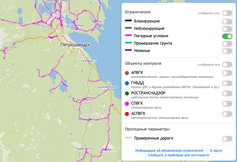 Дороги с весенними ограничениями на карте map.ktg1.ru
