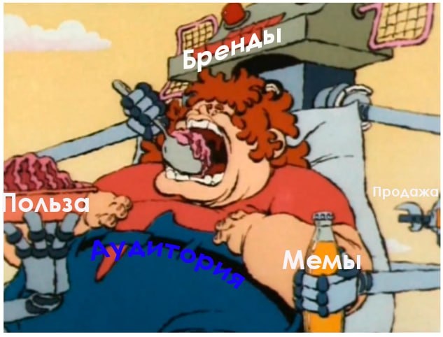 Это кадр из мультфильма «Нехочуха», где герой пресыщен: его пичкают едой со всех сторон, а сверху ещё и лимонад заливают.