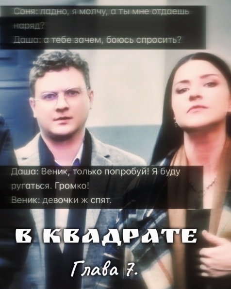 Ну кривовата обложка, да)