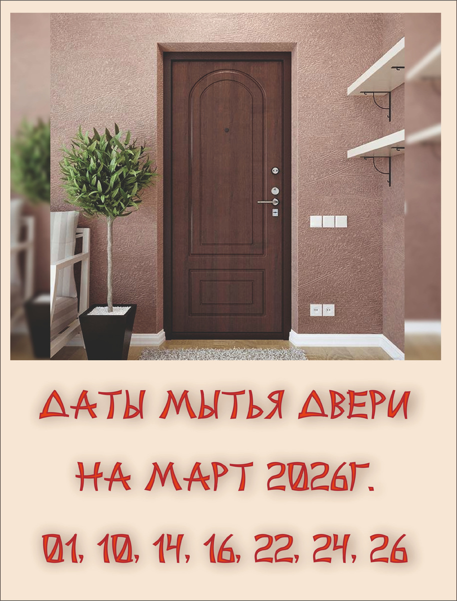 Картинку можно сккачать на заставку телефона, чтобы была под рукой!