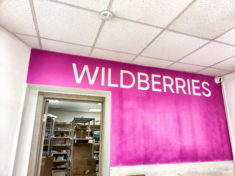    Фото: shutterstock