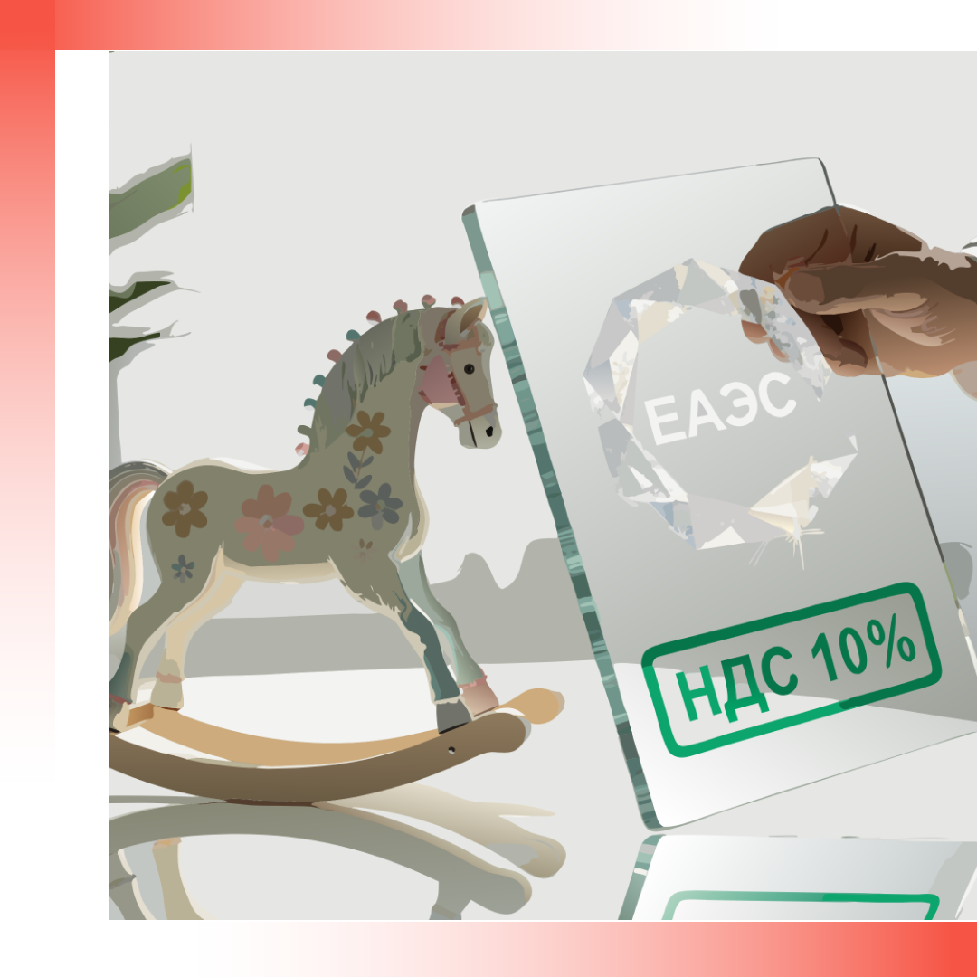 Читайте в новостях:
Детский НДС: новые правила подтверждения льготы
Маркировка добралась до спецодежды и БАДов
Службу в СВО засчитают в стаж втройне
Работодателей обяжут нанимать россиян в приоритете
НДФЛ с больничных: выделяем северные надбавки
Группы компаний освободят от КФО
«Экстремистам» разрешат тратить доходы от бизнеса
Сверку по имущественным налогам детализируют поквартально
Госпошлина за установку рекламы вырастет вдвое