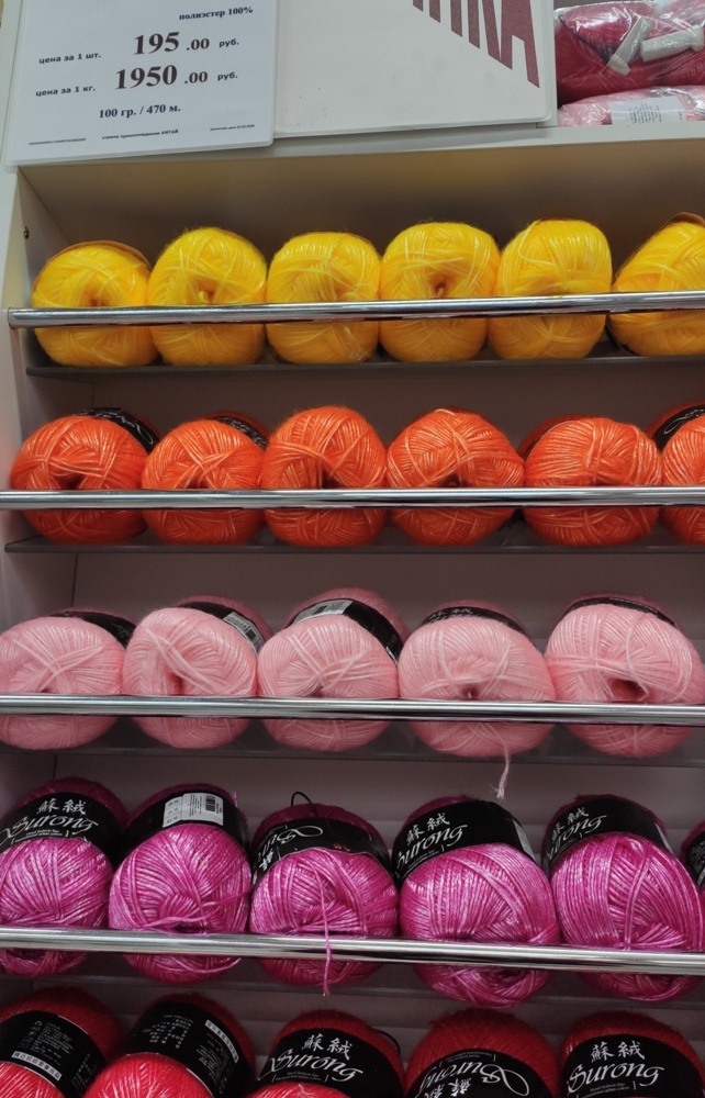 Яркие цвета.