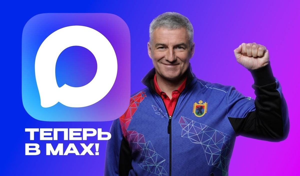    Фото: соцсеть Артура Парфенчикова