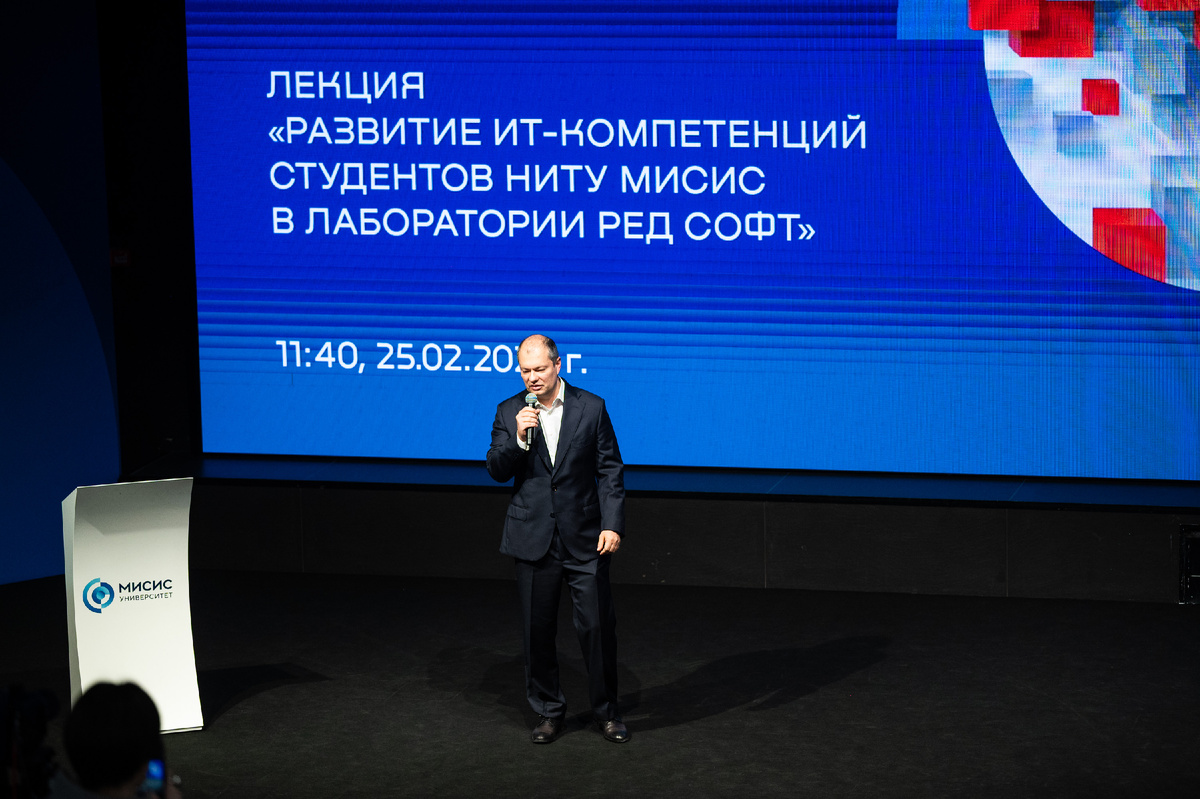 Фото предоставлено НИТУ МИСИС.