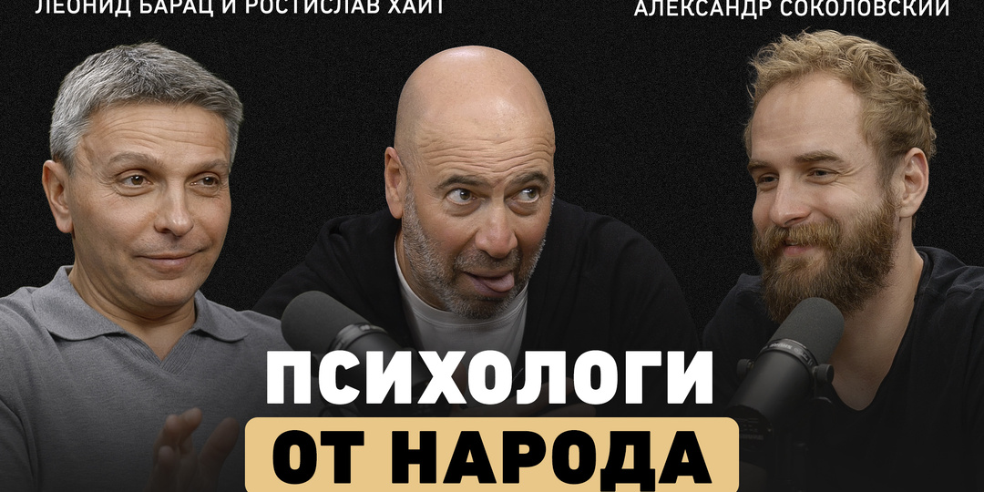 Творчество, деньги и провалы: уроки «Квартета И» для команды и бизнеса