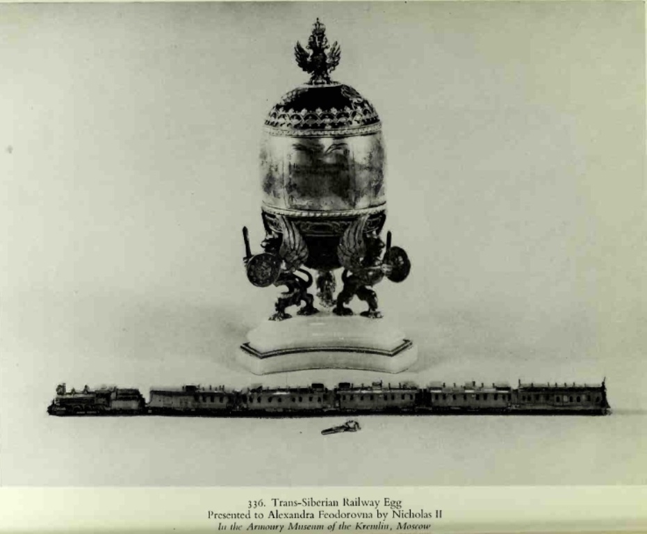 Самое первое изображение из опубликованного каталога