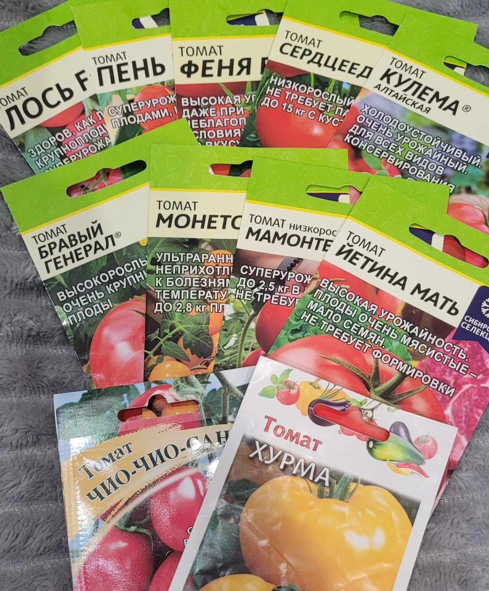 Семена закуплены, руки чешутся, календарь ждет. 🚀 Погнали, март! Показывайте в комментариях свои запасы, у кого больше? 😉