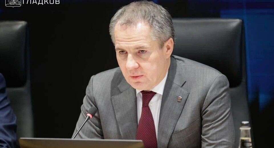    Telegram-канал Губернатора Белгородской области Вячеслава Гладкова